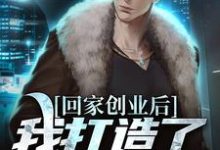 开了个钓场，全国钓鱼佬来盘我（陈风）最新章节免费在线阅读-火箭文学
