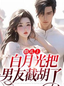 沈矜陈槿之小说精彩章节阅读(沈矜陈槿之)免费阅读大结局