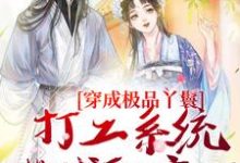 跪求主角是罗珍娘燕云廷的小说书名叫什么-火箭文学