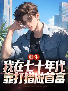 跪求主角是广浩艾晓芳的小说书名叫什么