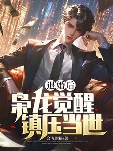 跪求主角是楚风甄姬的小说书名叫什么