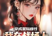 跪求主角是夏大雨兰登的小说书名叫什么-火箭文学