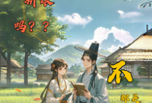 沈悦柳子文最新章节冲喜新娘吗？不，那是个锦鲤祖宗免费阅读-火箭文学