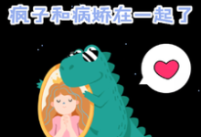 主人公是姜常欢谢乘风的小说七十年代,疯子和病娇在一起了免费阅读-火箭文学