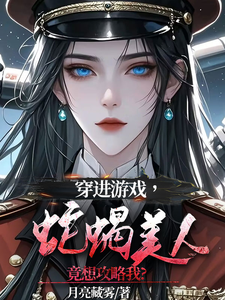 跪求主角是洛昕镜黎的小说书名叫什么