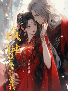 精彩章节阅读疯批徒弟太爱我(兰茵萧寂)免费小说在线看