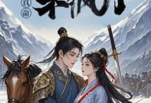 求助这本剧本杀开启穿越路携手真命杀疯了小说在哪里可以看完结版-火箭文学