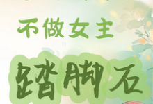 谢小满小说免费阅读最新章节列表,七零年代不做女主踏脚石小说在线看-火箭文学