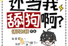 重返入狱前，还当我舔狗啊？精彩章节阅读(夏洛)免费阅读大结局-火箭文学