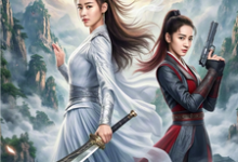 重活三世，带着功德去虐渣精彩章节在线免费阅读（白菁）-火箭文学