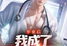 跪求主角是苏木徐佳莹的小说书名叫什么-火箭文学