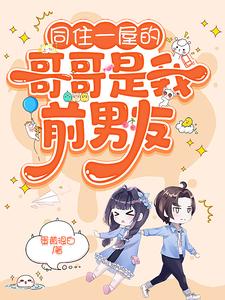糟糕，被前任男友强制爱了热门小说(陆灵兮裴辰霖)在线阅读无弹窗