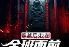 跪求主角是林航叶瑶的小说书名叫什么-火箭文学