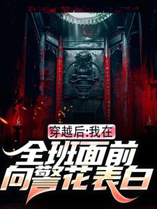 跪求主角是林航叶瑶的小说书名叫什么