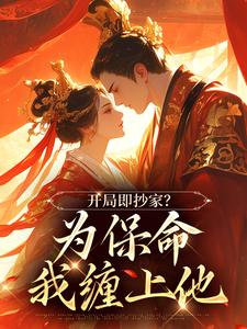 跪求主角是谢知秋林承卓的小说书名叫什么