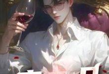 青云一品李修试读更新章节青云一品李修免费小说-火箭文学