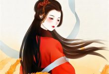不好！这渣女要虐死了完整版小说不好！这渣女要虐死了(顾迟云云晚晚)全章小说阅读-火箭文学