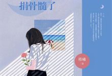 (全文)重生后，我在汉东要当王祁同伟最新完结小说重生后，我在汉东要当王免费阅读-火箭文学