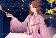 大伯请低调!我想靠实力(高燃)全章小说阅读-火箭文学
