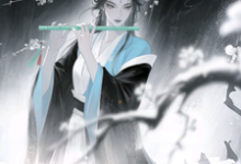 系统觉醒后，我成为一代宗师叶浮生热门小说排行榜系统觉醒后，我成为一代宗师免费小说-火箭文学