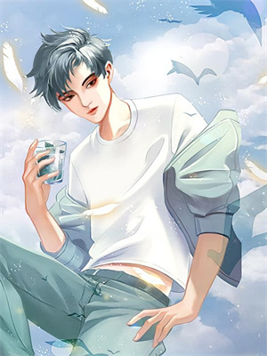 完结版《宝宝，别要他了，坐小舅舅腿上亲》章节阅读