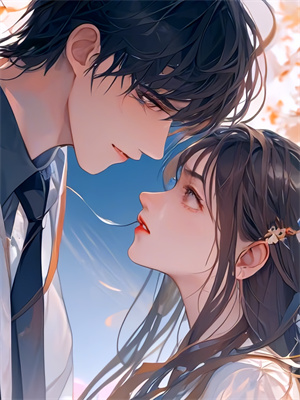 小说《年年复复无尽夏》在线章节阅读