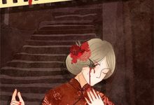 已完结小说《师尊迎霸凌者入门后，我与他恩断义绝》在线章节阅读-火箭文学