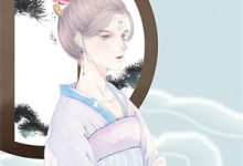 一别再无晨曦暮色乔青禾时砚璟小说在线章节免费阅读-火箭文学