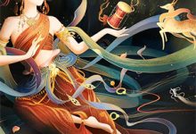 完结版《情场无你，万古如长夜》章节阅读-火箭文学