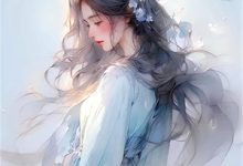 小说《不生淮南不知夏》章节免费阅读-火箭文学