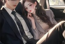 男友嫌弃我喝四块的柠檬水，我结婚生子后他哭了林雨薇顾宴，男友嫌弃我喝四块的柠檬水，我结婚生子后他哭了在线无弹窗阅读-火箭文学