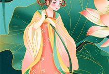 哪里可以免费找到祈尔消去半生愁？-火箭文学