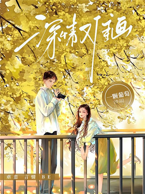 《脉脉琉璃月色》小说苏雾谢云归章节章节免费在线阅读