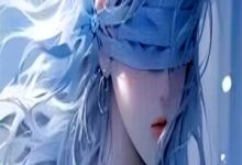 完结版《春风不知她深情》章节阅读-火箭文学