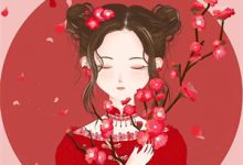 惊！我竟穿成自家老祖宗！小说有没有完整的免费版本在线阅读？-火箭文学