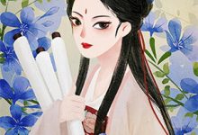 刘柯逸林欢欢小说老公全球发布会与助理官宣,我送他入狱在线阅读-火箭文学