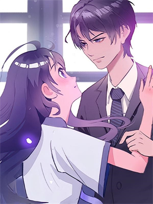 完结版《分手后，我成了前女友继父》章节阅读